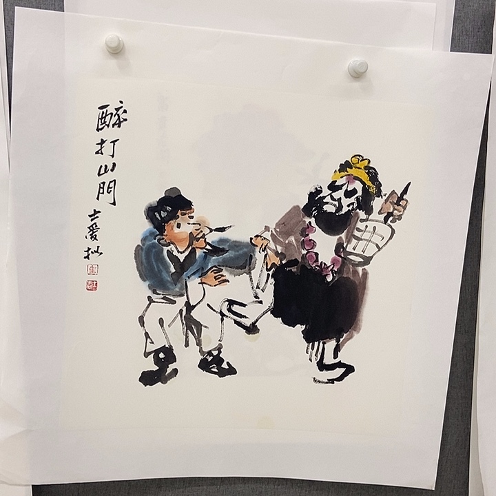 国画手寫手繪作品205