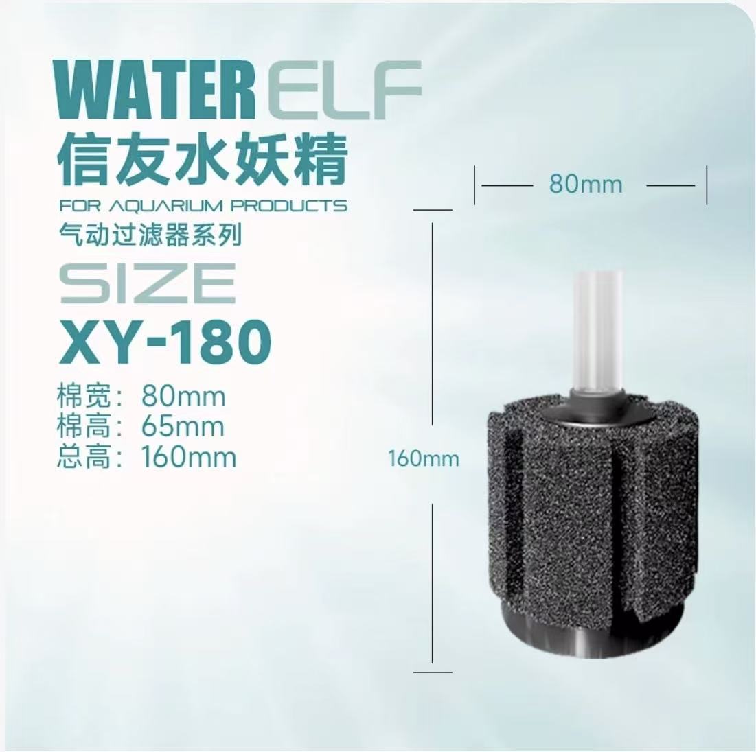 水妖精