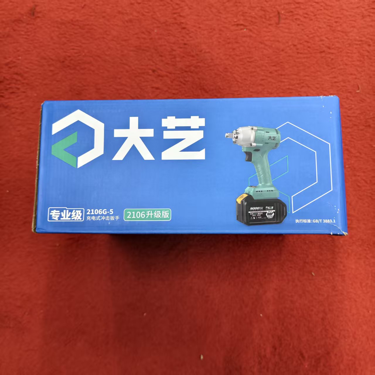 【品牌正品】大艺电扳手