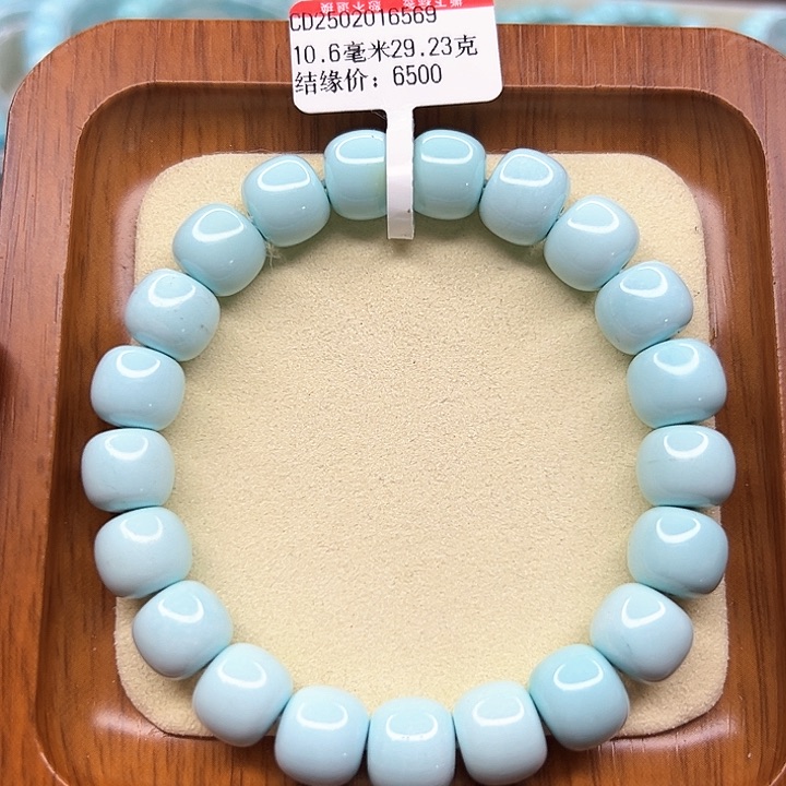 未镶嵌绿松石手链