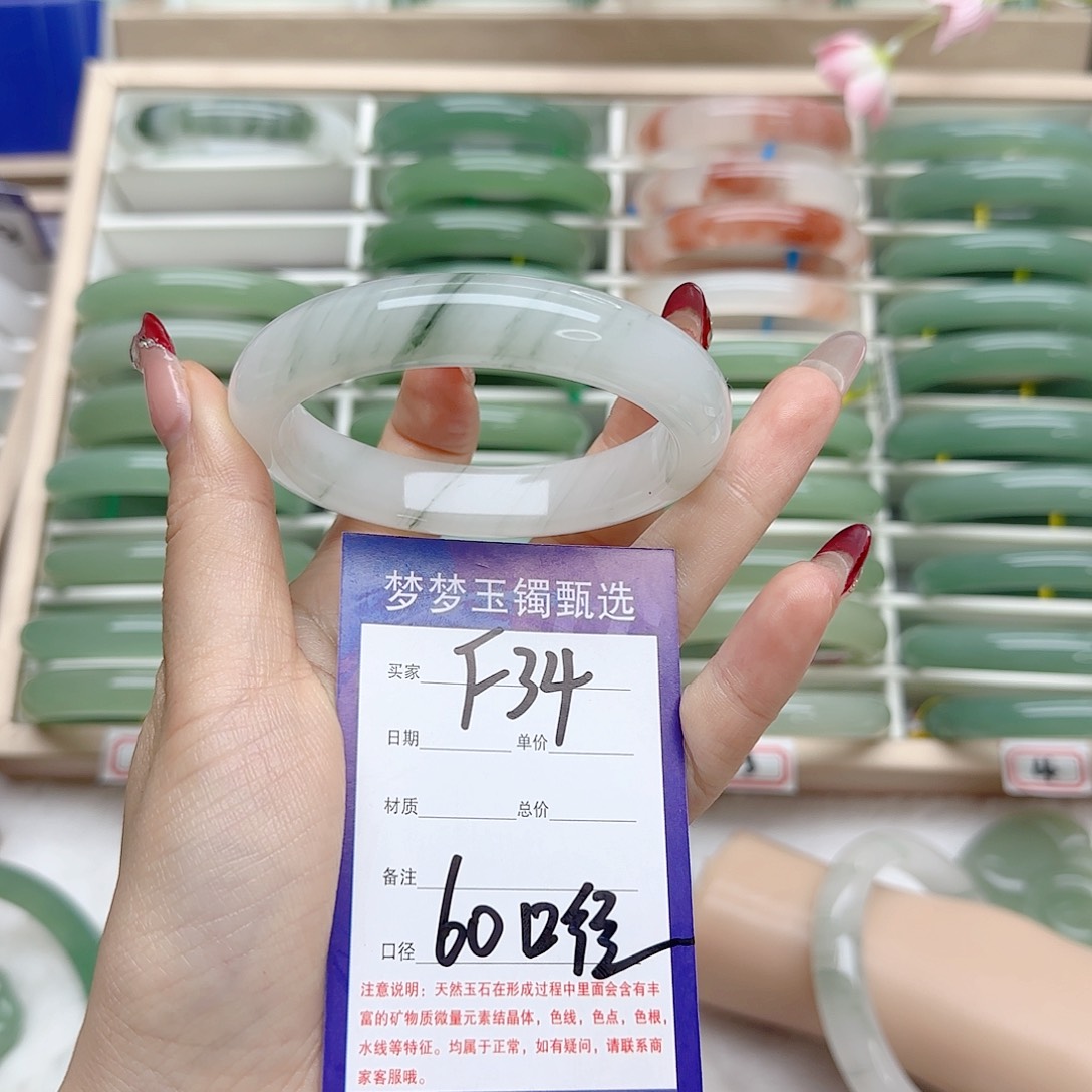 石英质玉手镯未镶嵌?**?