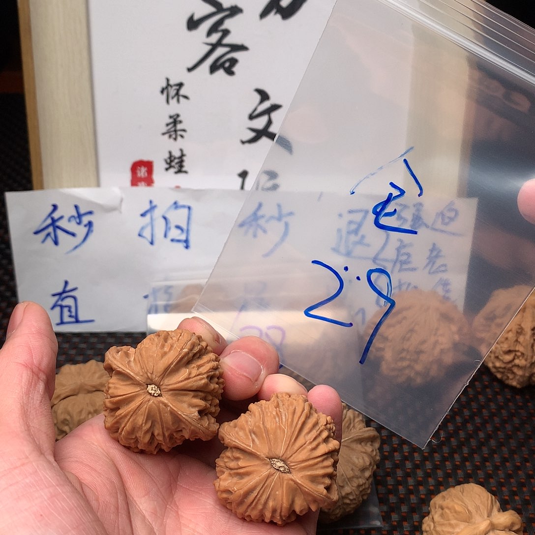 文玩核桃把件八方客文玩121111