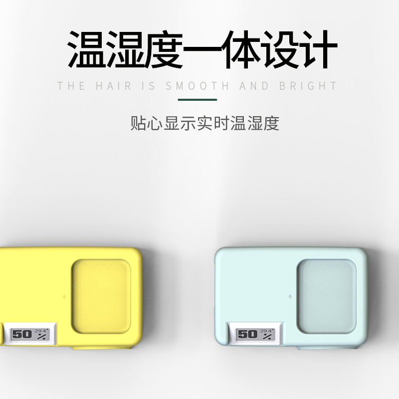 物种进化躲避屋带温控
