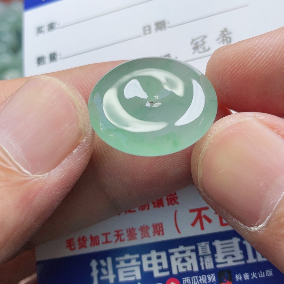 小***5翡翠未镶嵌颈饰翡翠