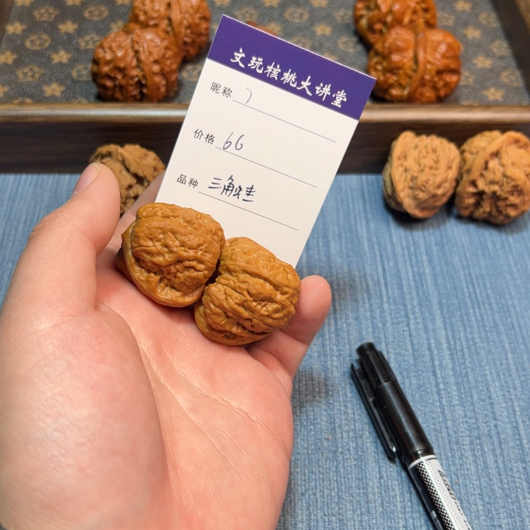 文玩核桃把件文玩核桃蛤蟆头7