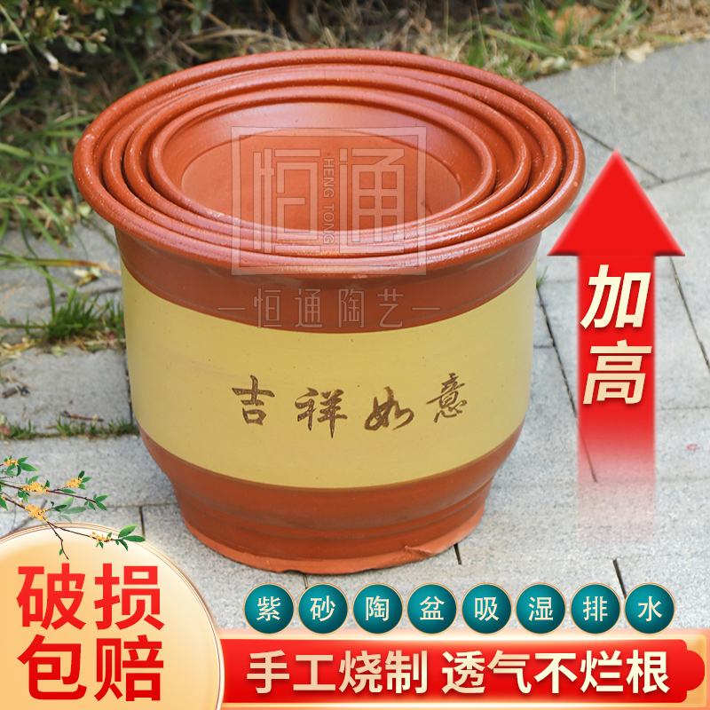 【高盆】粗砂陶瓷花盆透气吸水种花种树落地花盆