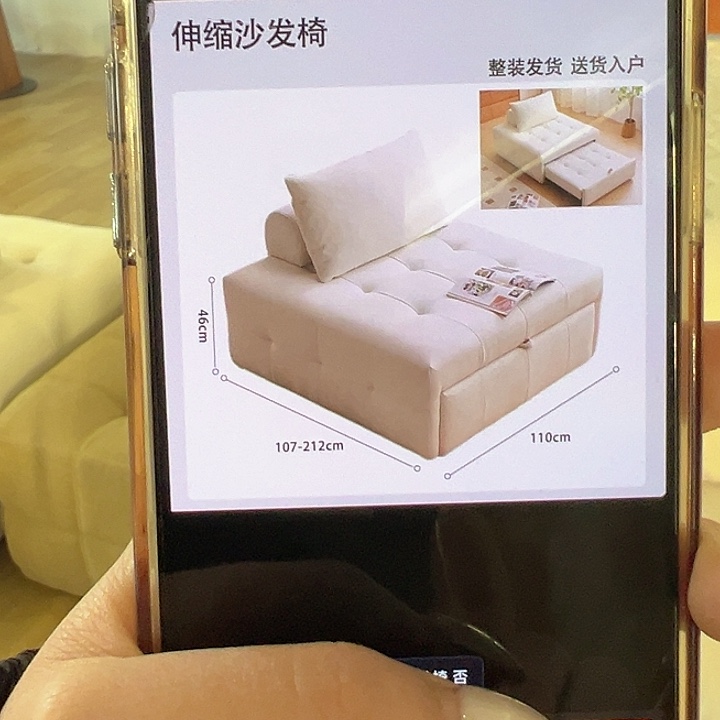 北美材样品沙发不退不换