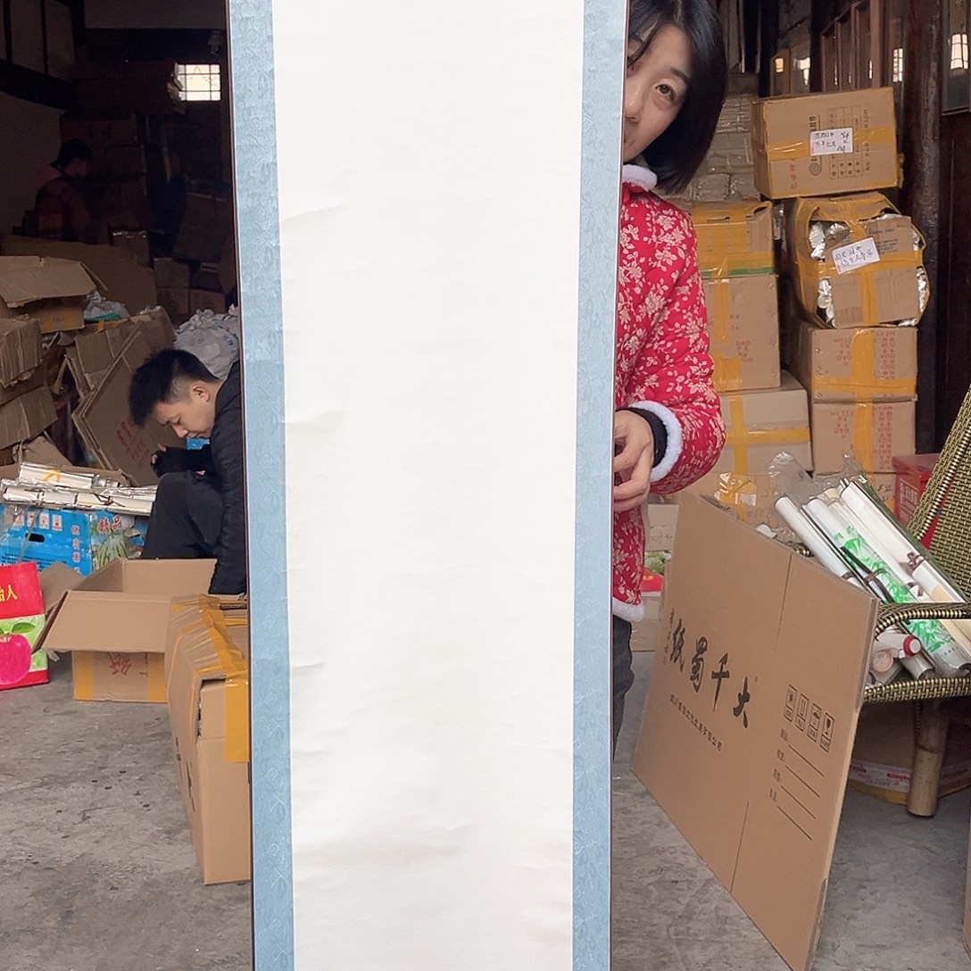 四尺对开白色画心2个