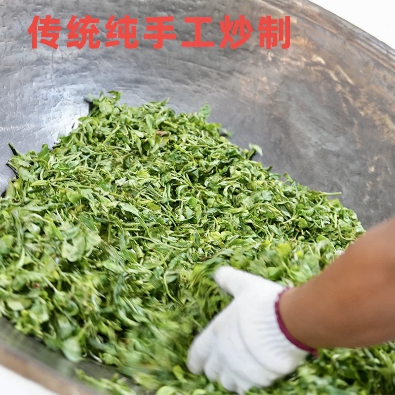 冰岛老寨散茶、饼茶、龙珠通用链接