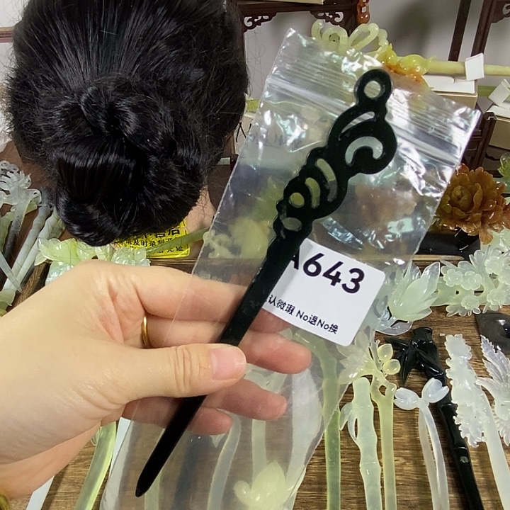 蛇纹石玉未镶嵌发饰