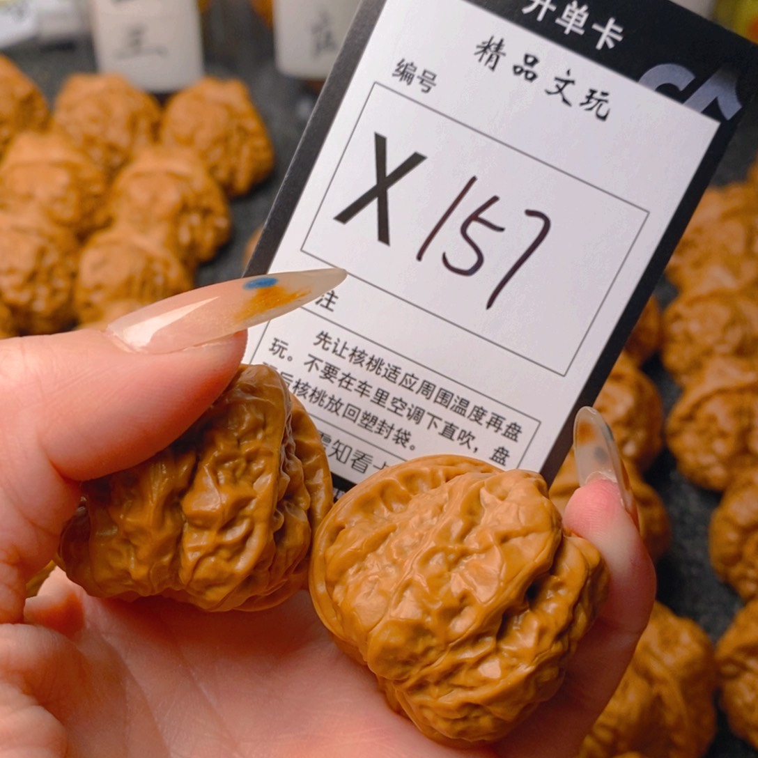 手串/手链核桃伏**蛇蛤蟆