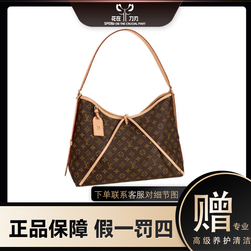 99新 LouisVuitton/路易威登 全原carryall中号斜挎单肩包