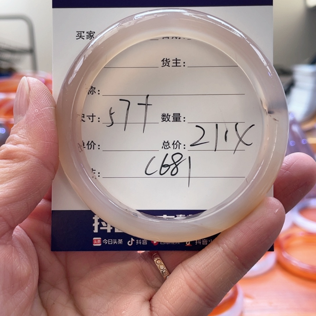 玛瑙/玉髓手镯未镶嵌