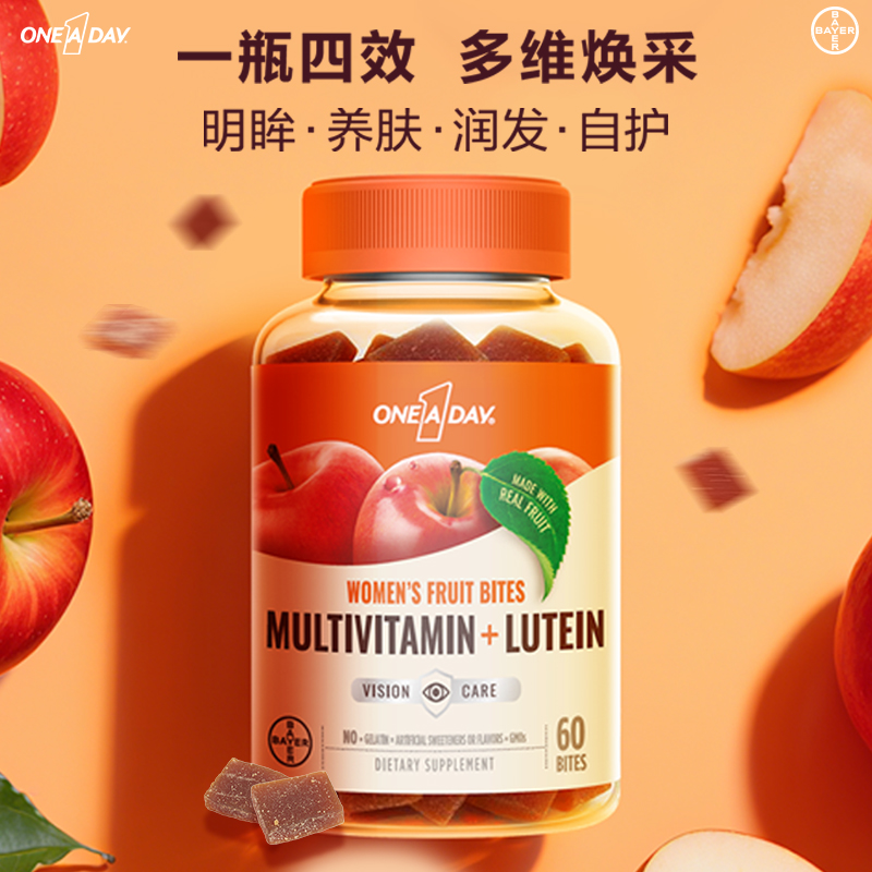 【新品上市】拜耳OneADay真果肉复合维生素叶黄素女士软糖60粒/瓶