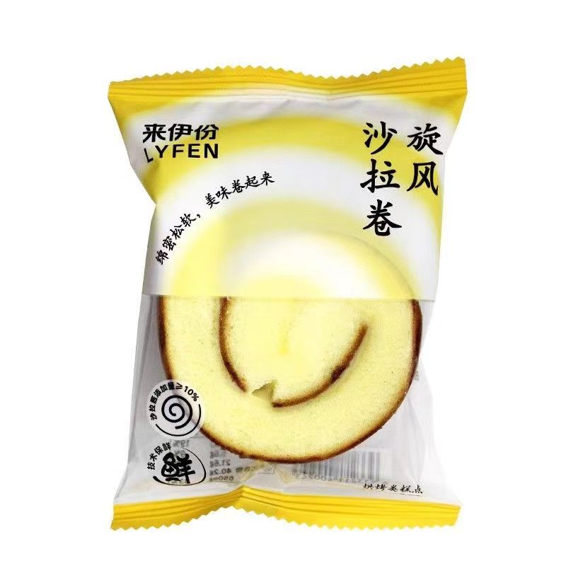 LYF旋风沙拉卷蛋糕12小包约620克左右（日期到26年1月20日）