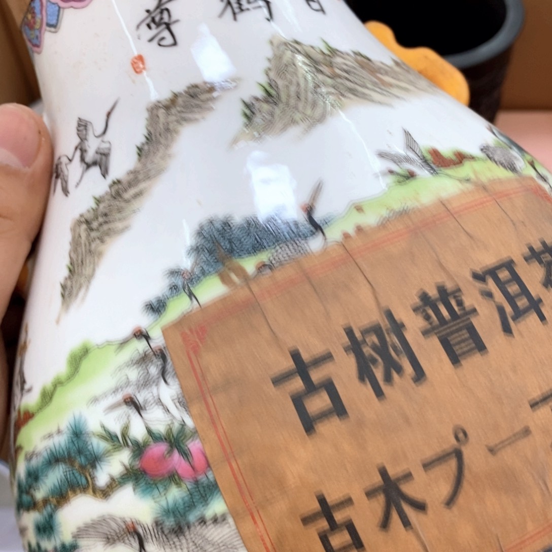 瓷片你呢佳慧恍恍惚惚