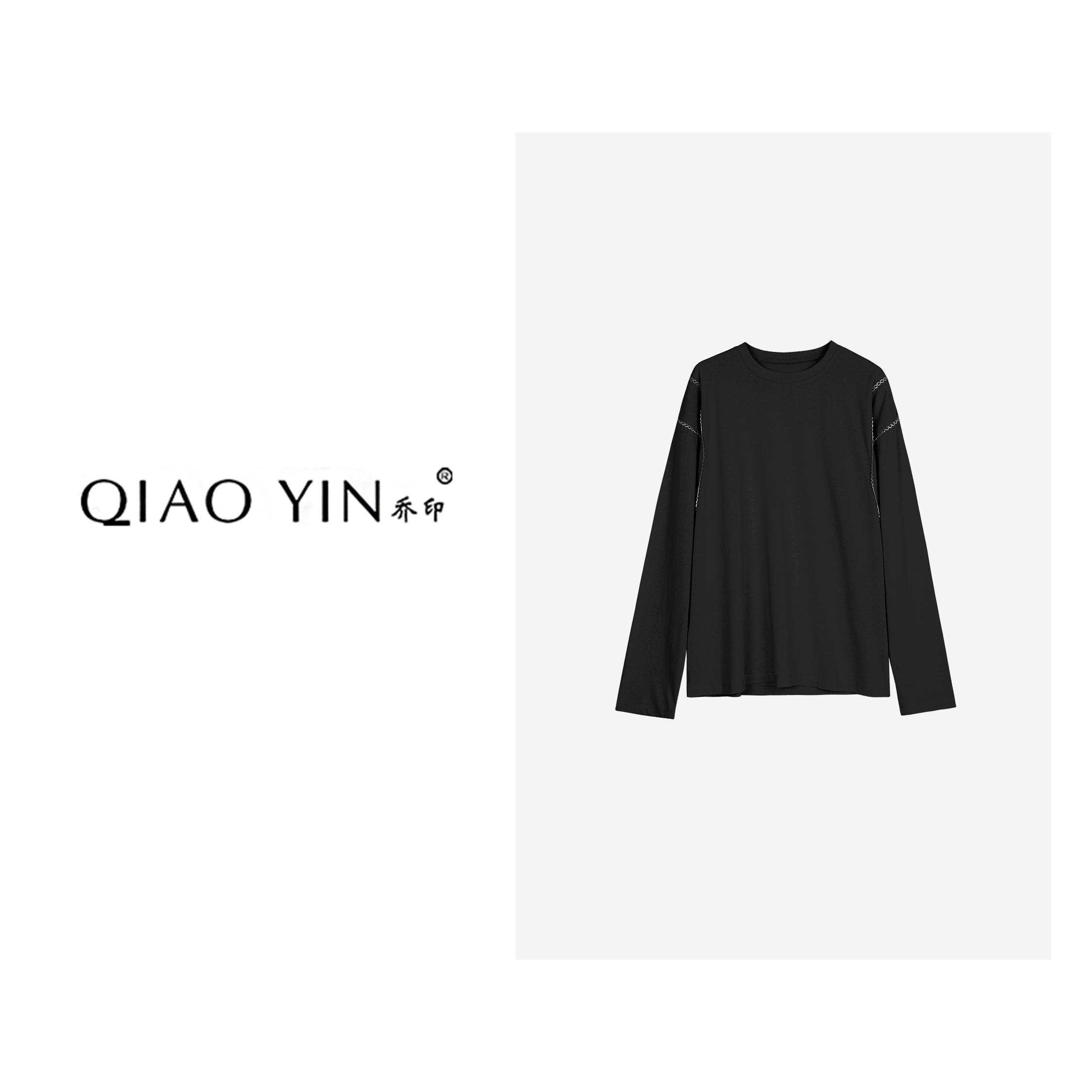 QIAO YIN“T恤“长袖时尚休闲女士简约纯色圆领QY26769