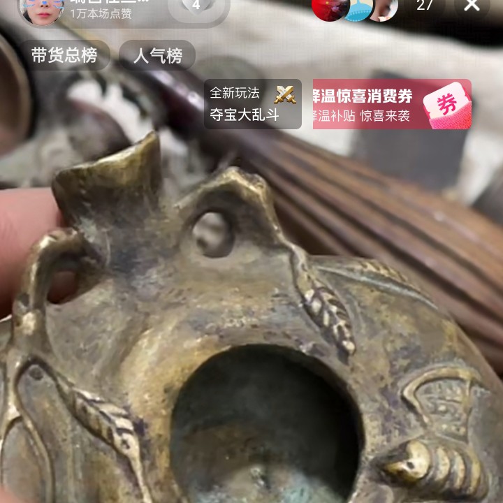 文玩开门成对铜器