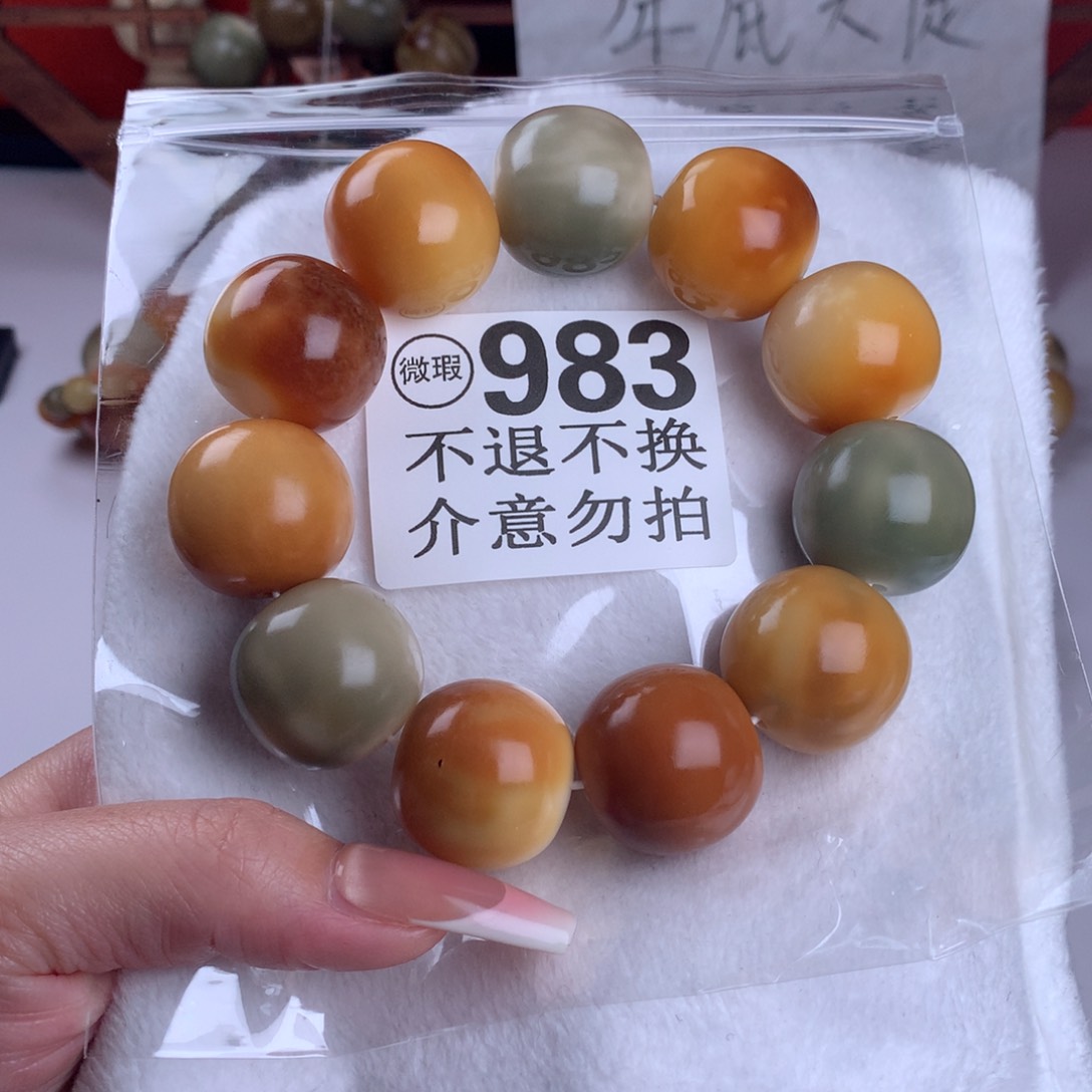 菩提根/象牙果吊坠2.4