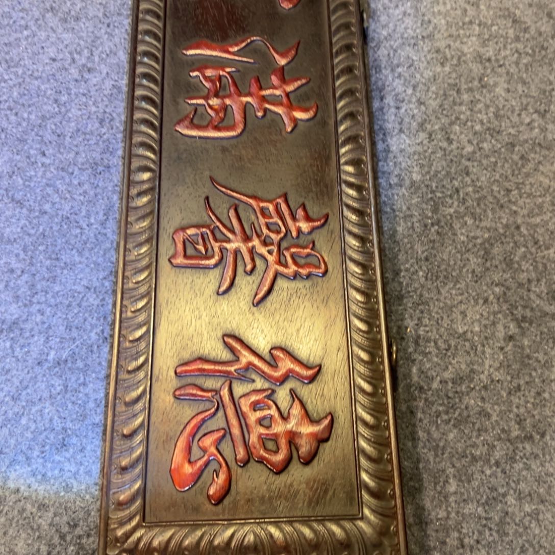 耕***耘非洲紫檀（红花梨）