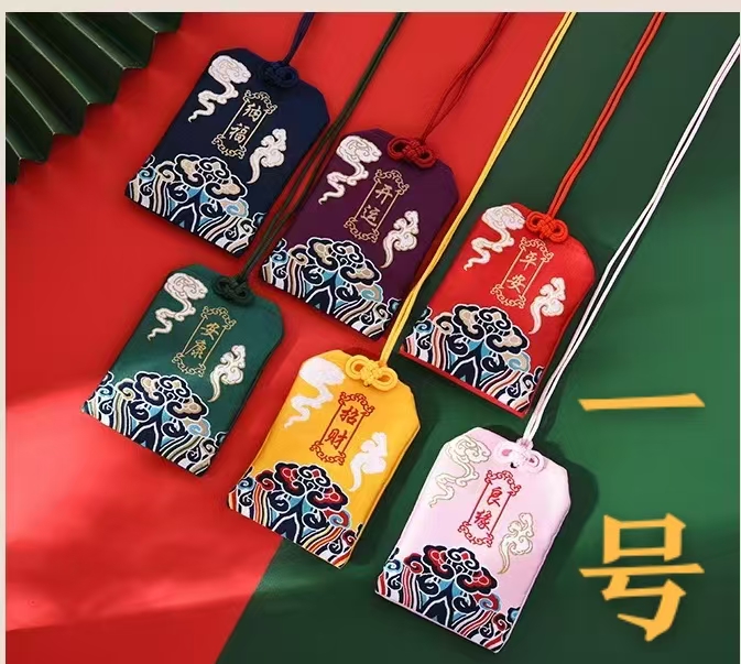 1号 老师推荐 泰穗 手绘福纸卡 福袋包 可定制