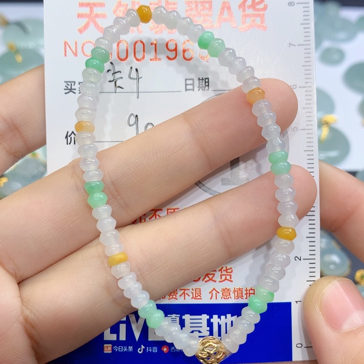 翡翠颈饰未镶嵌吊坠