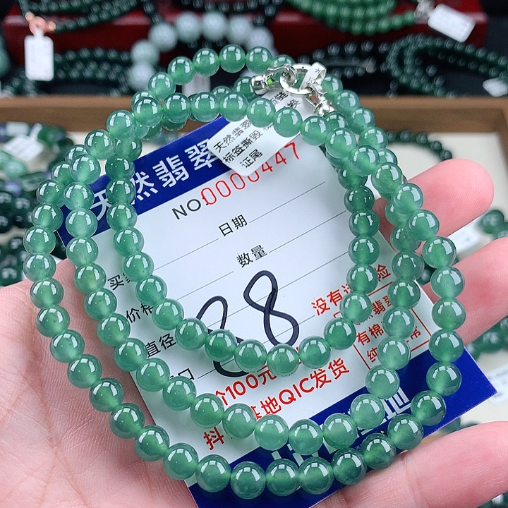 翡翠未镶嵌毛衣链