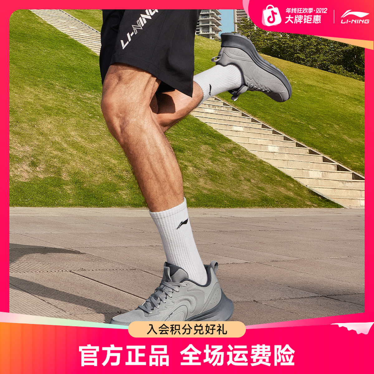 李宁跑鞋男鞋轻羽休闲跑鞋男士鞋子运动鞋ARSV133