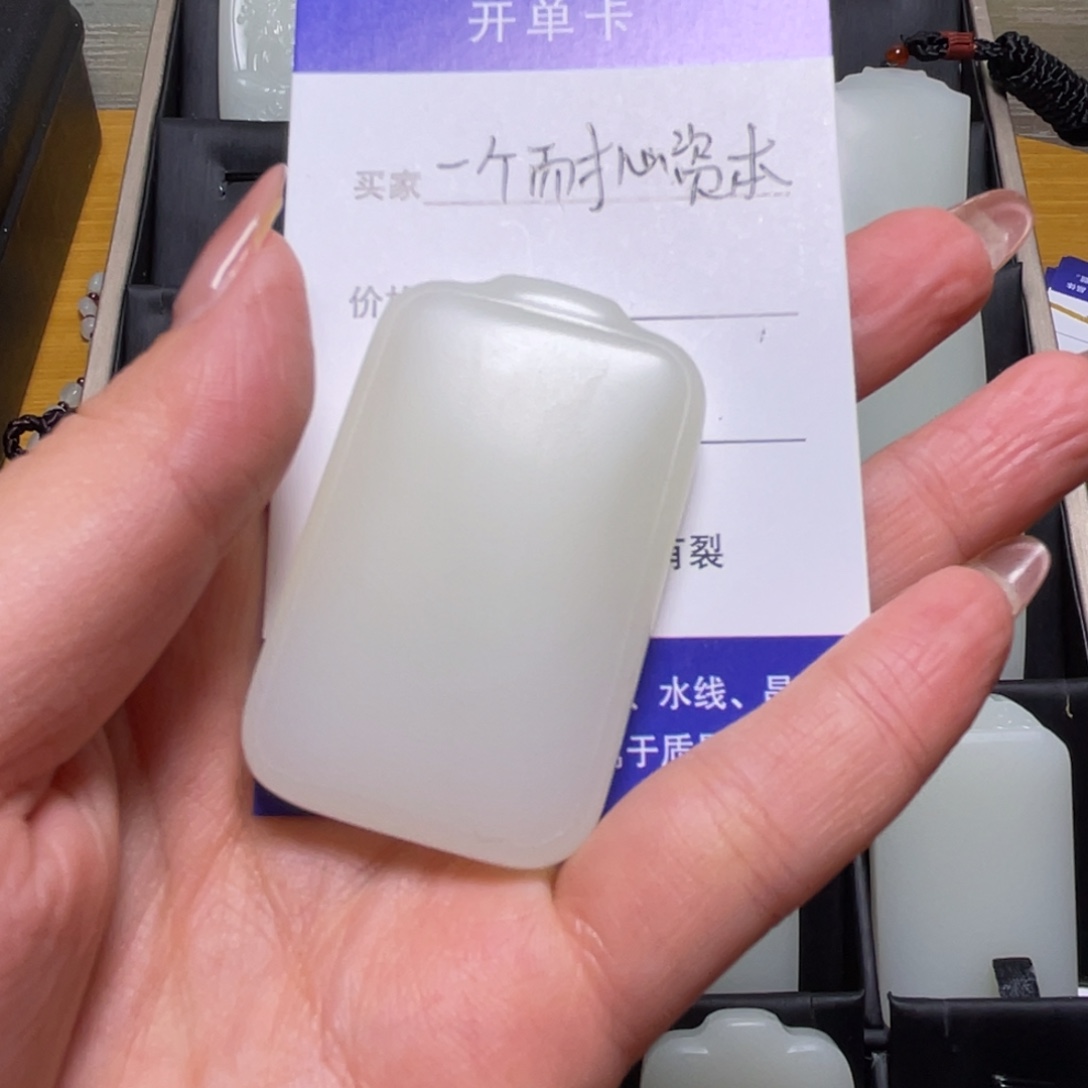 一***本福利35平安无事牌66666666