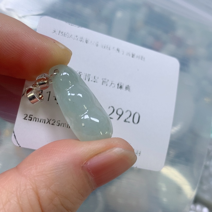 翡翠挂件未镶嵌翡翠