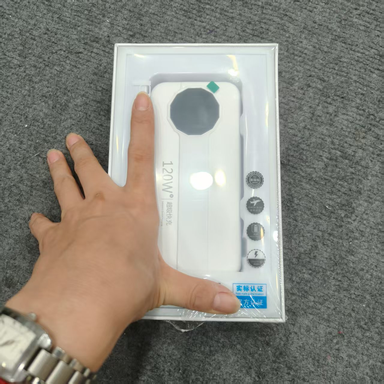 白色收纳盒  /充/电/2w