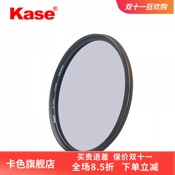 Kase G-CPL金环偏振镜 40.5 43 46 49 52 55 58 62 67 72 77 82mm