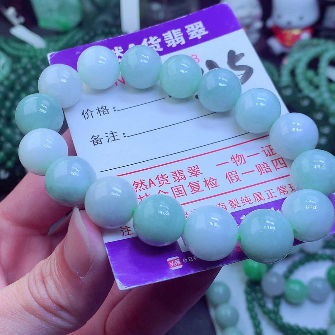 翡翠毛衣链未镶嵌