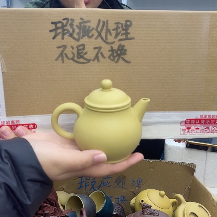 紫砂茶壶宜兴紫砂壶瑕疵