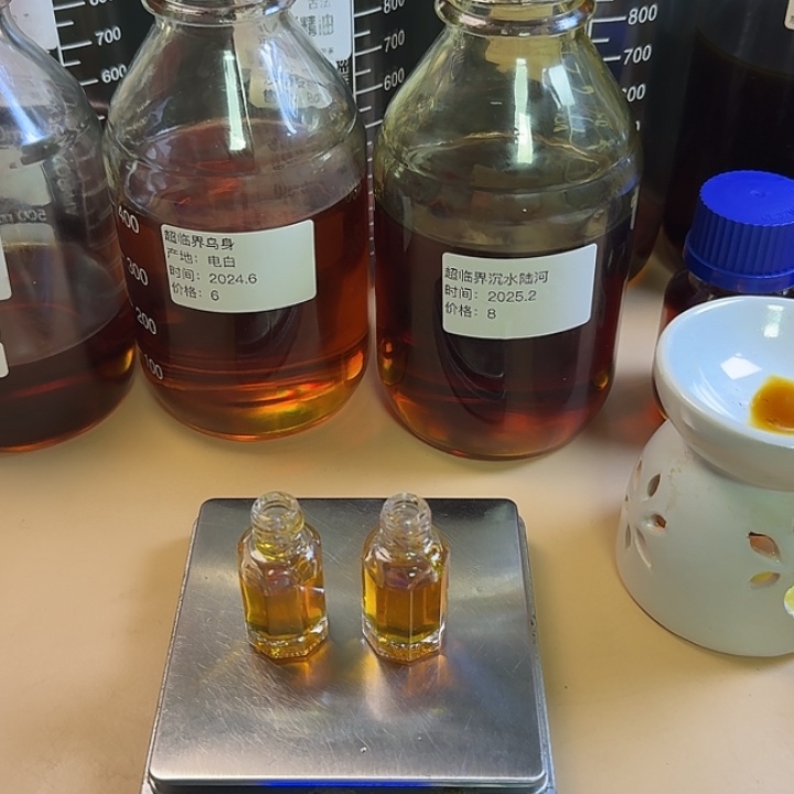 超临界陆河5克精油。。。