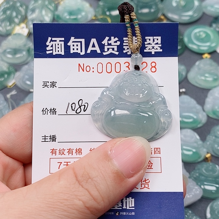 奥***兽翡翠未镶嵌颈饰未镶嵌