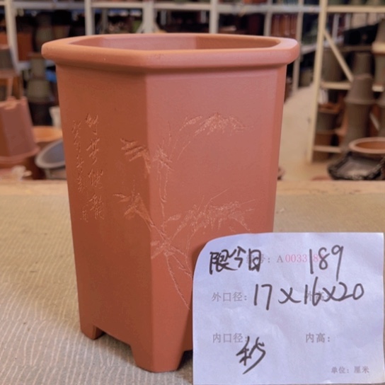 紫砂花盆紫紫砂盆