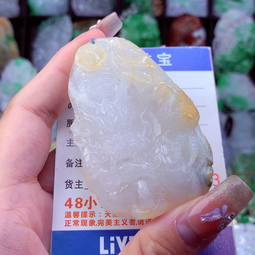 【闪购商品】翡翠颈饰未镶嵌挂件