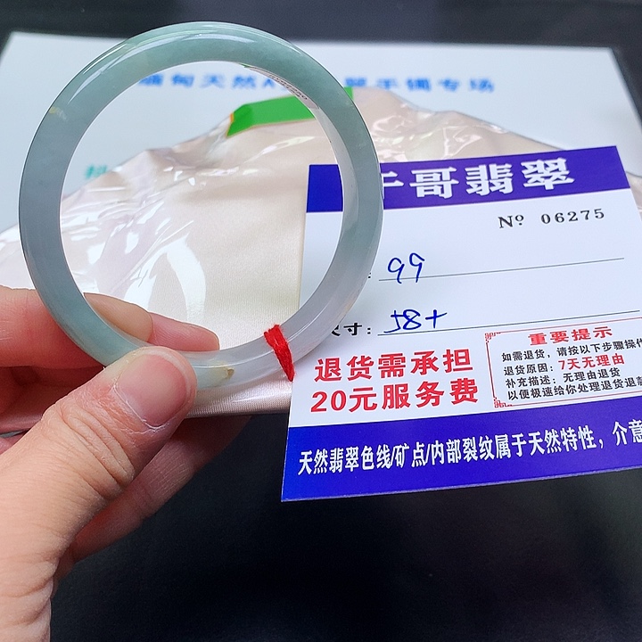 翡翠未镶嵌手镯275。      