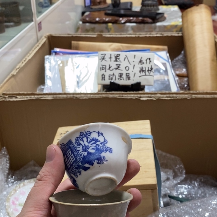 谢谢老板，恭喜发财