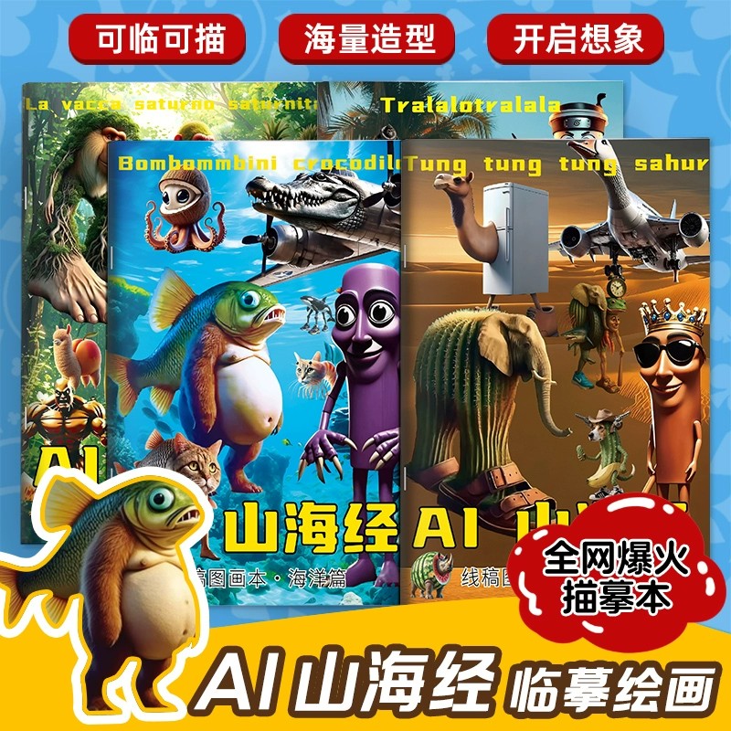 抽象涂鸦填色绘画描摹益智漫画画国外画画本儿童6到12岁加厚