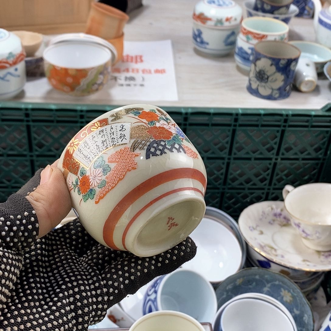 碗满28米包邮当天发货
