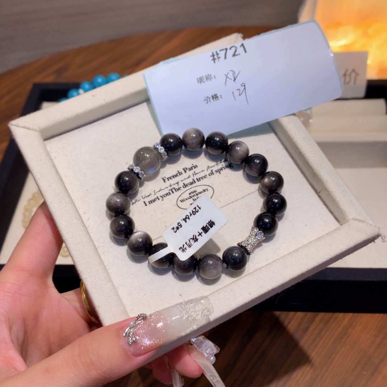 【闪购商品】水晶手链未镶嵌721号