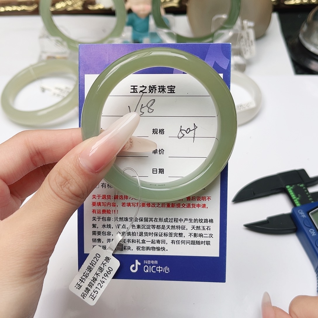 小***妈和田玉未镶嵌手镯