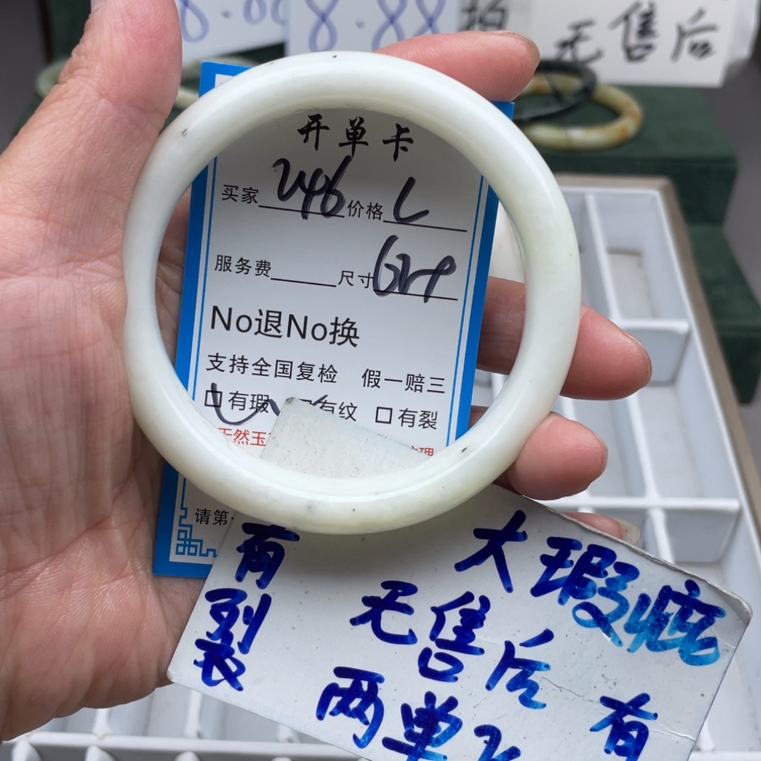 未镶嵌蛇纹石玉手镯