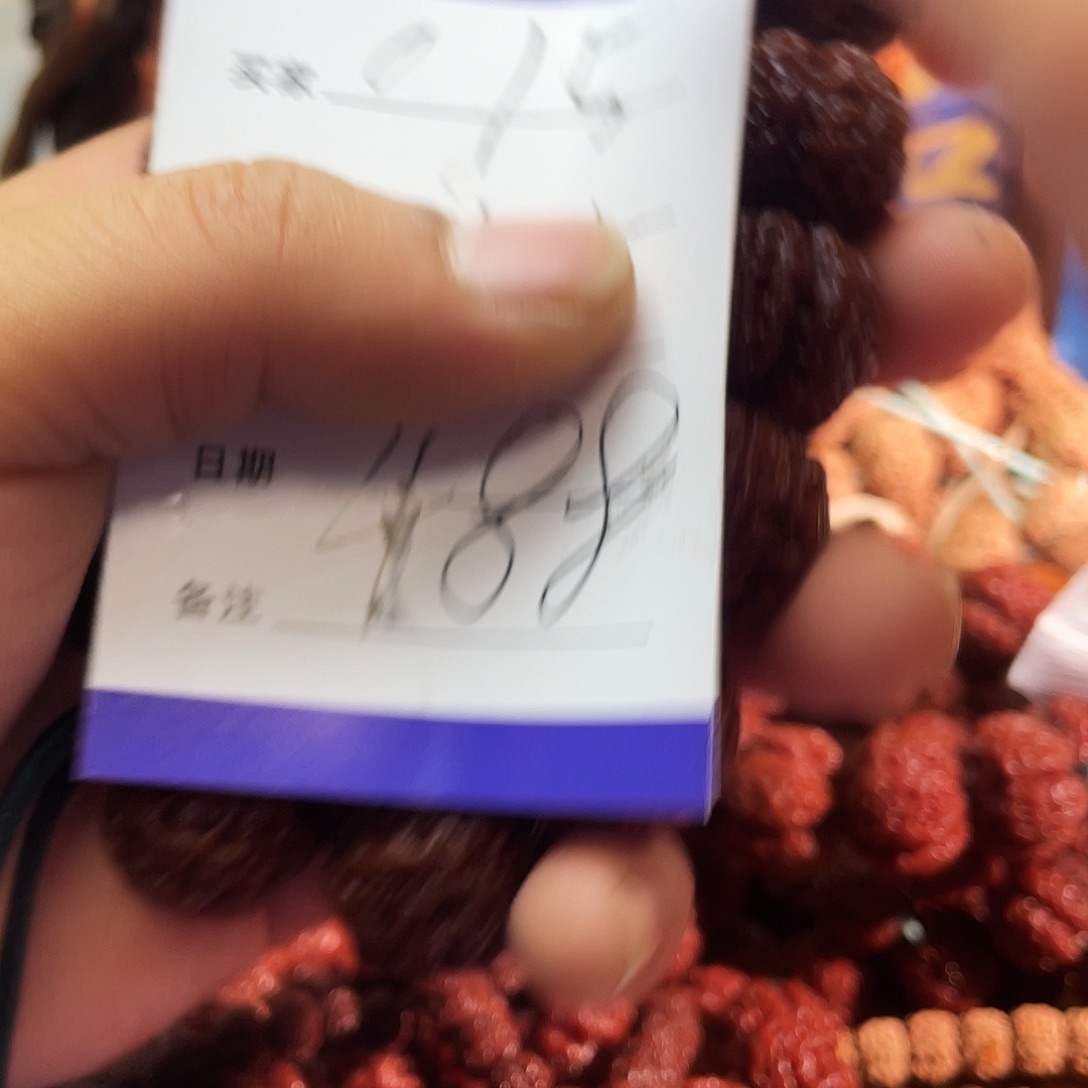 卖***孩吊坠金刚菩提015----梁梅花