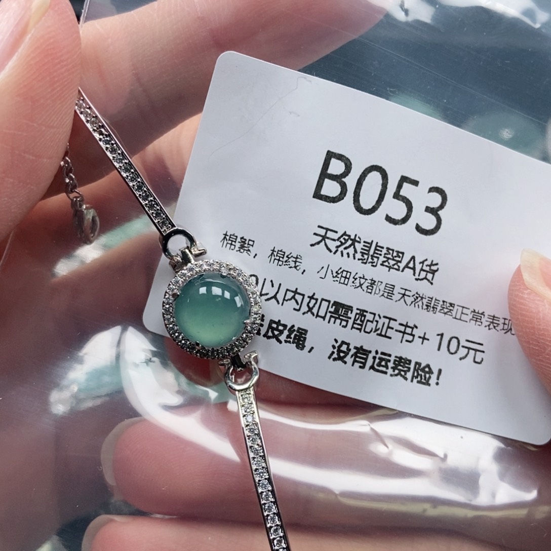 【闪购商品】翡翠吊坠(不含链)未镶嵌