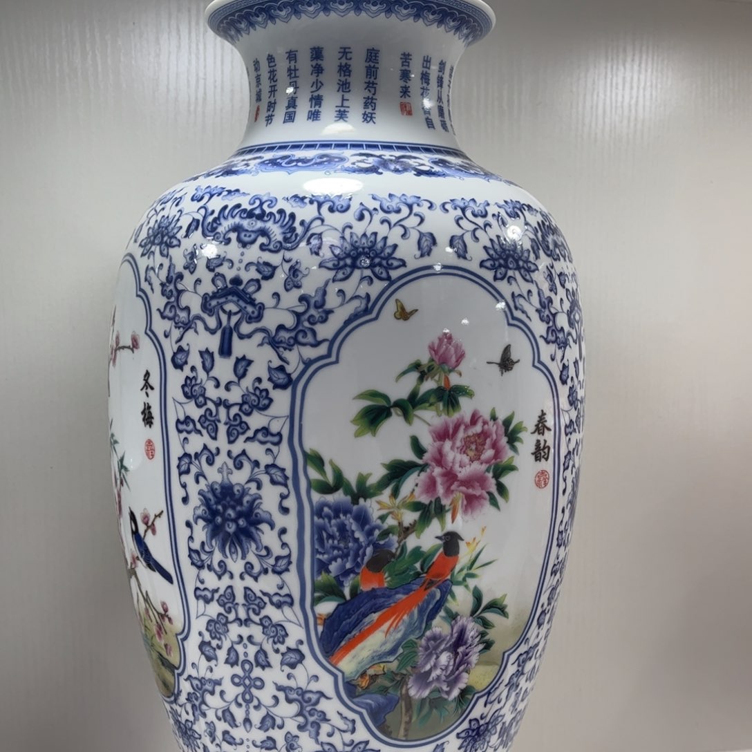 景德镇陶瓷花瓶摆件