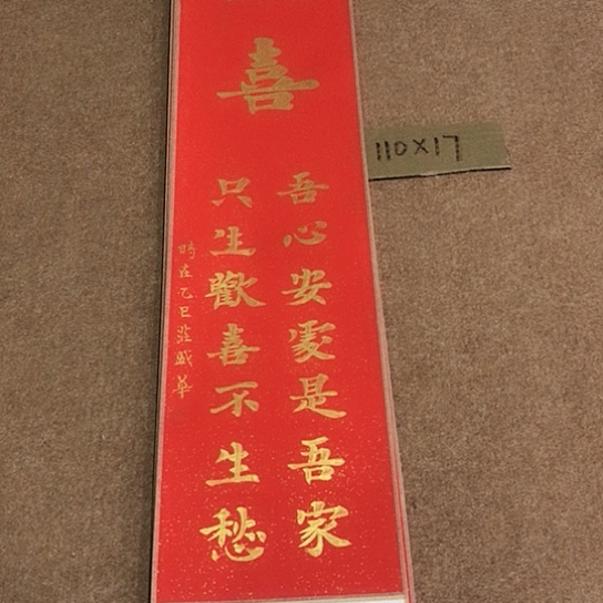 书法庄盛华书法作品