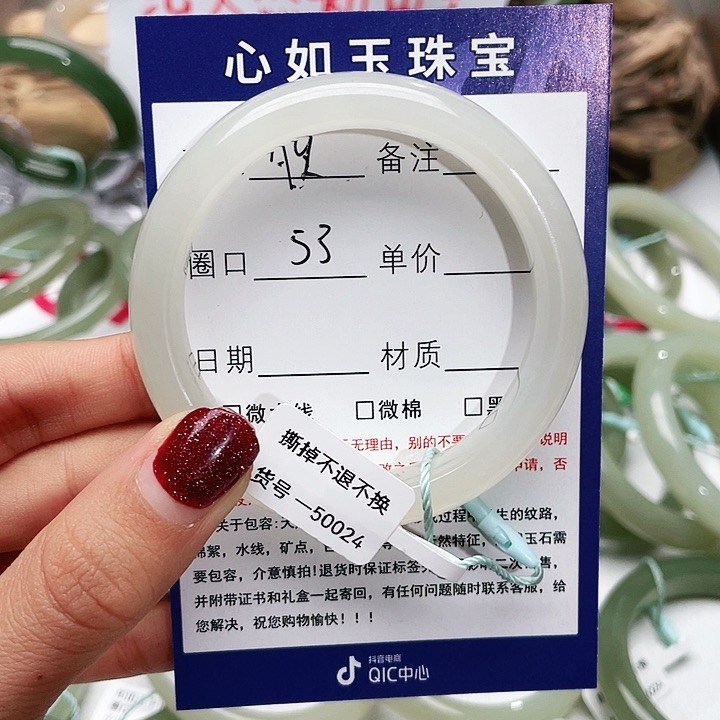 和田玉手镯未镶嵌